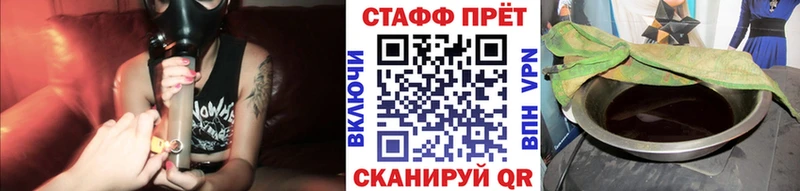 Купить МАРИХУАНА  Амфетамин  ГАШ  МЕФ  APVP  Туапсе
