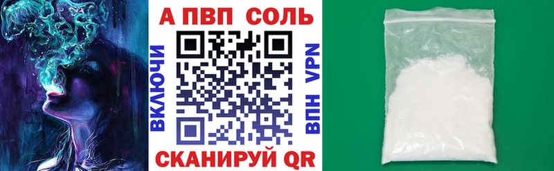 APVP мука  Купить  Туапсе 