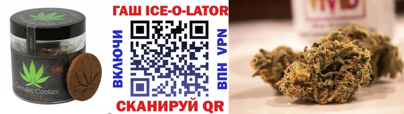 Купить  Туапсе  Печенье с ТГК марихуана 