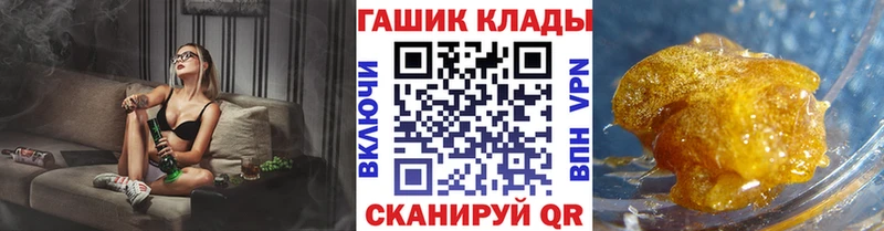 ГАШИШ Ice-O-Lator  Купить  Туапсе 
