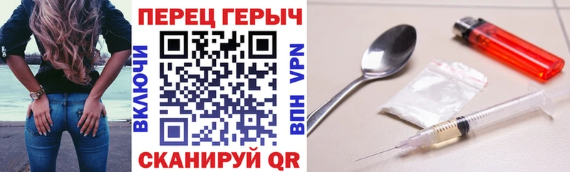 ГЕРОИН белый  Купить закладки  Туапсе 