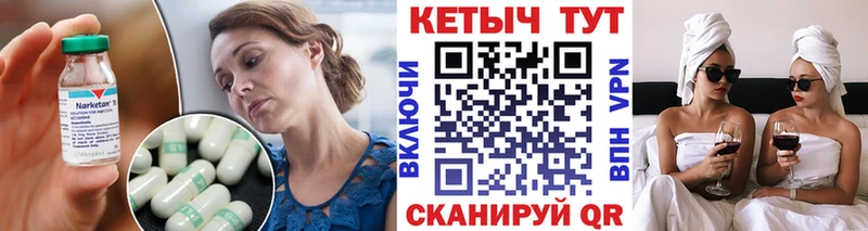 КЕТАМИН VHQ  Купить  Туапсе 