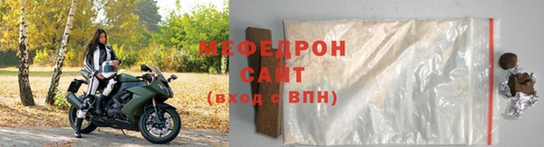 гашиш Ельня