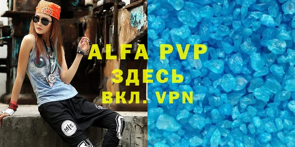 а пвп мука Елабуга