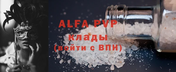а пвп мука Елабуга