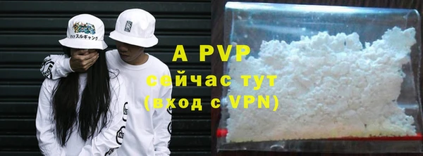 а пвп мука Елабуга