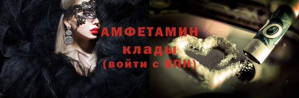 а пвп мука Елабуга