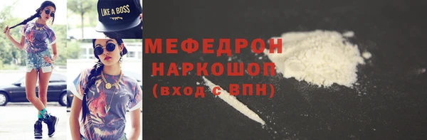 а пвп мука Елабуга