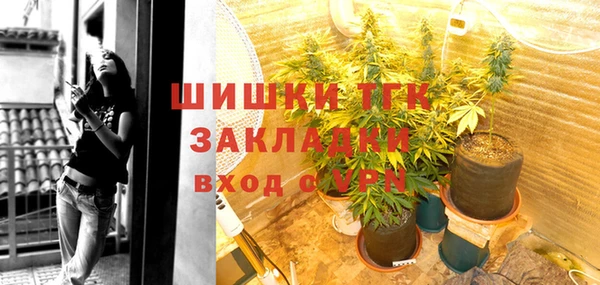 а пвп мука Елабуга
