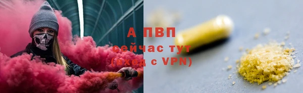 а пвп мука Елабуга