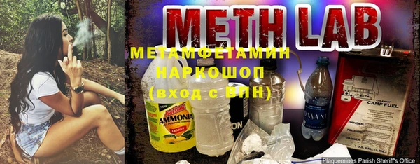 гашиш Ельня