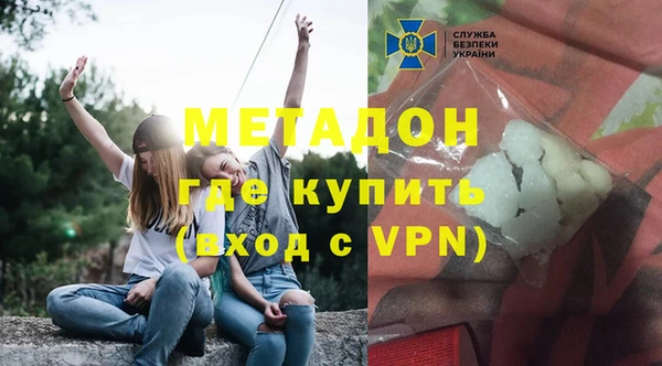 гашиш Ельня