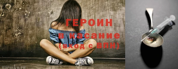 гашиш Ельня