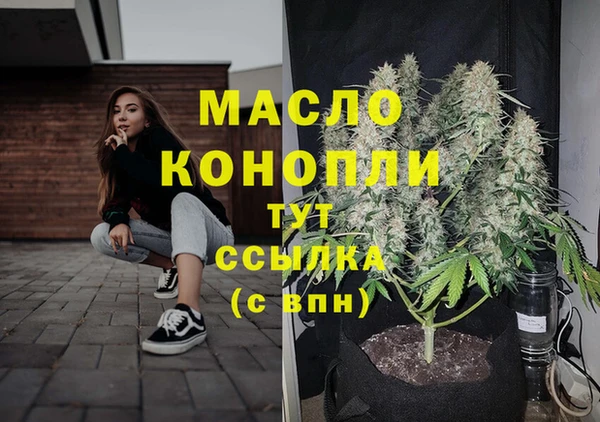 гашиш Ельня