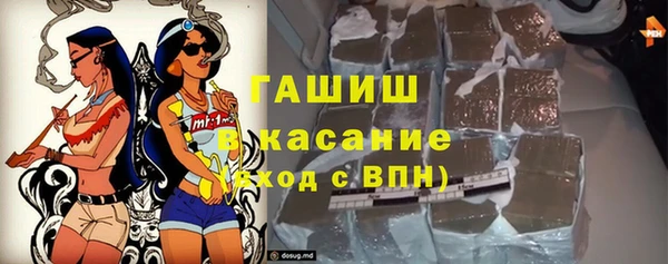 гашиш Ельня