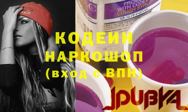гашиш Ельня
