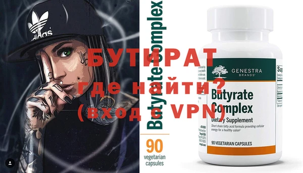 гашиш Ельня