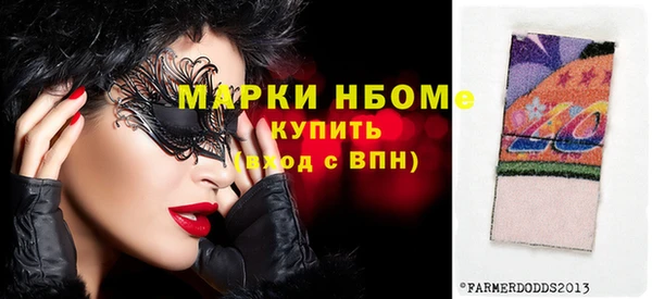 гашиш Ельня