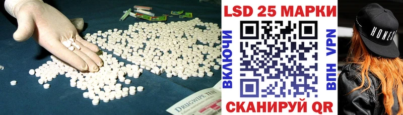 ЛСД экстази ecstasy  Купить  Туапсе 