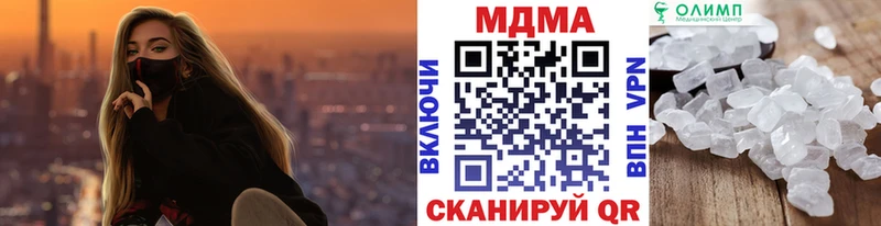 Купить закладки  Туапсе  МДМА VHQ 