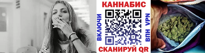 Купить где  Туапсе  МАРИХУАНА семена 